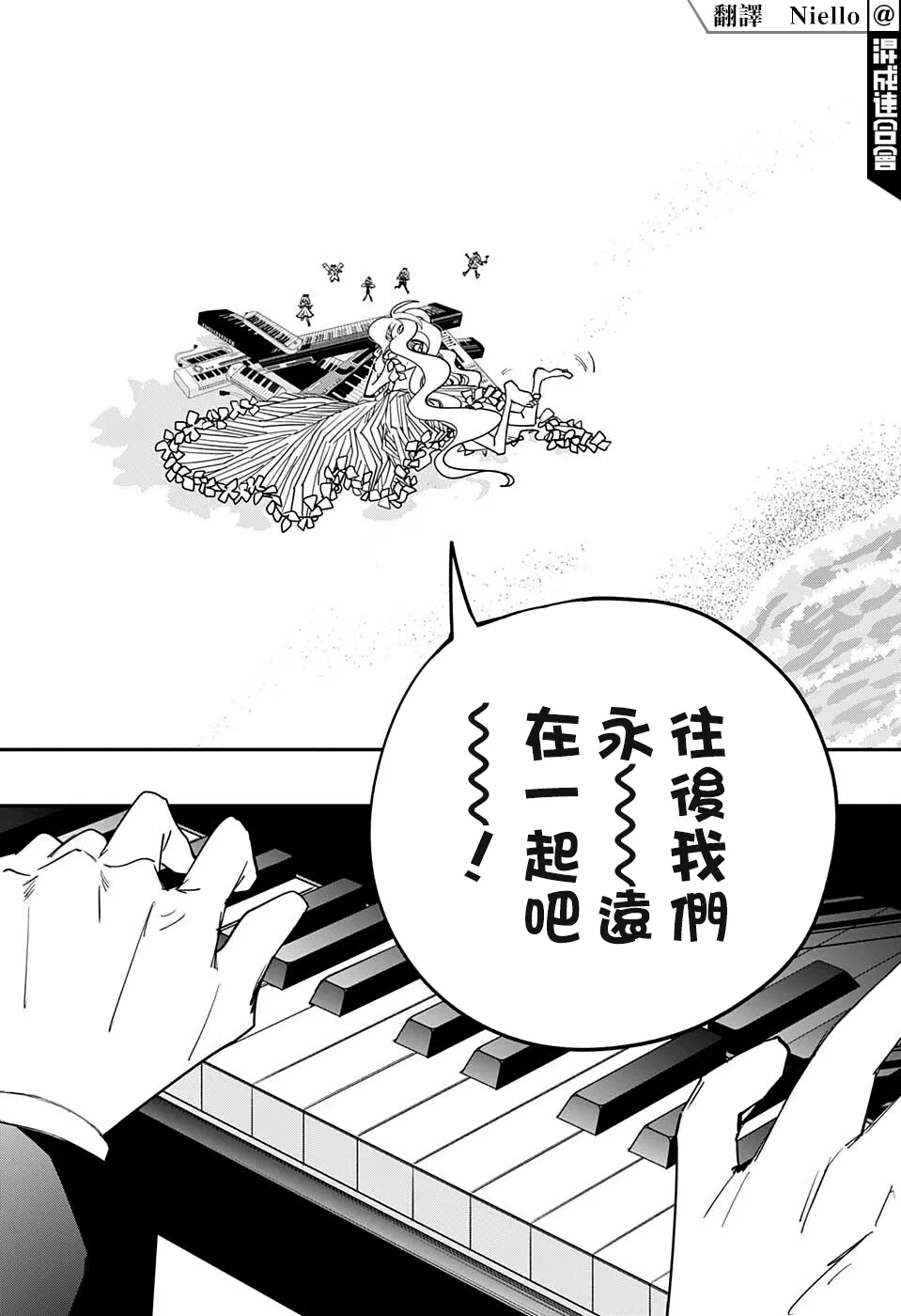 第31话 第3页
