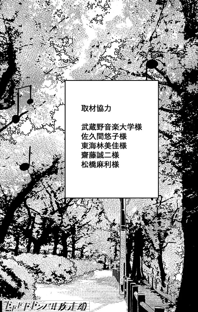 第2卷附录 第8页