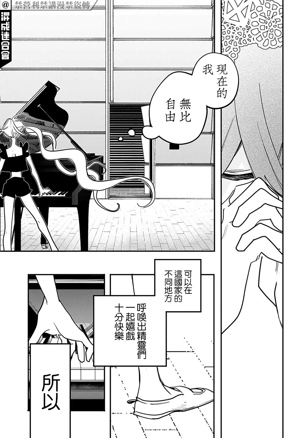第44话 第13页