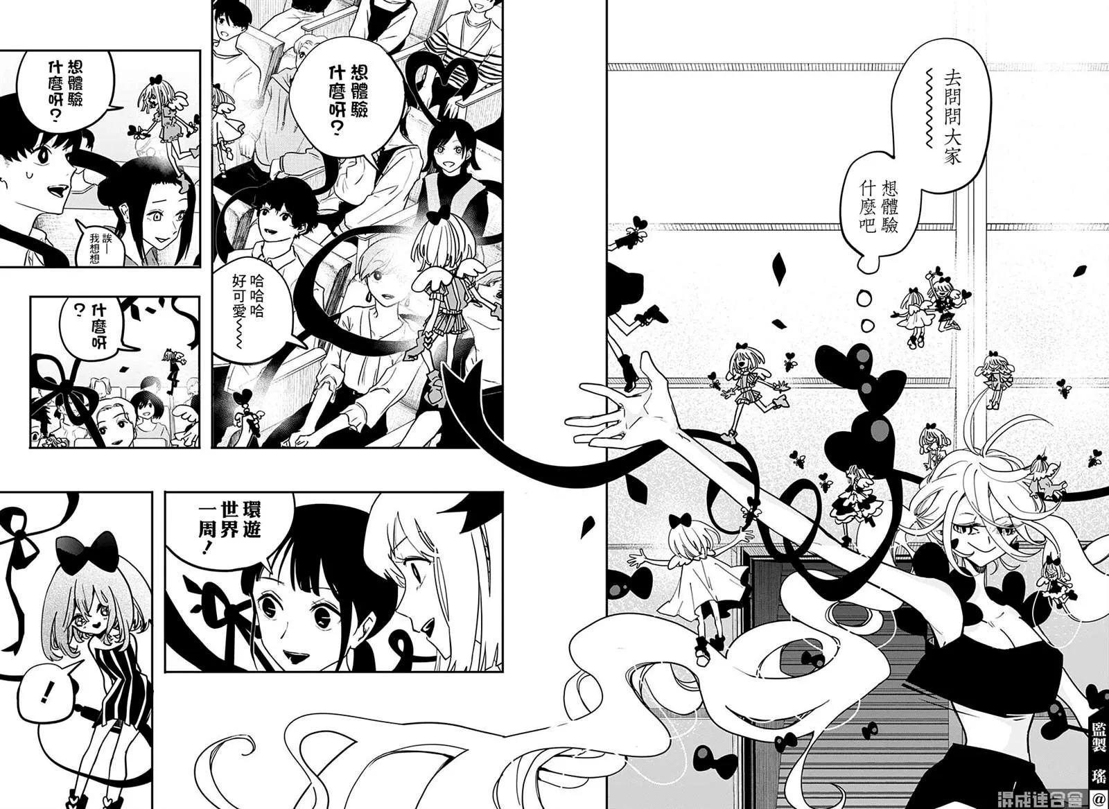 第44话 第15页