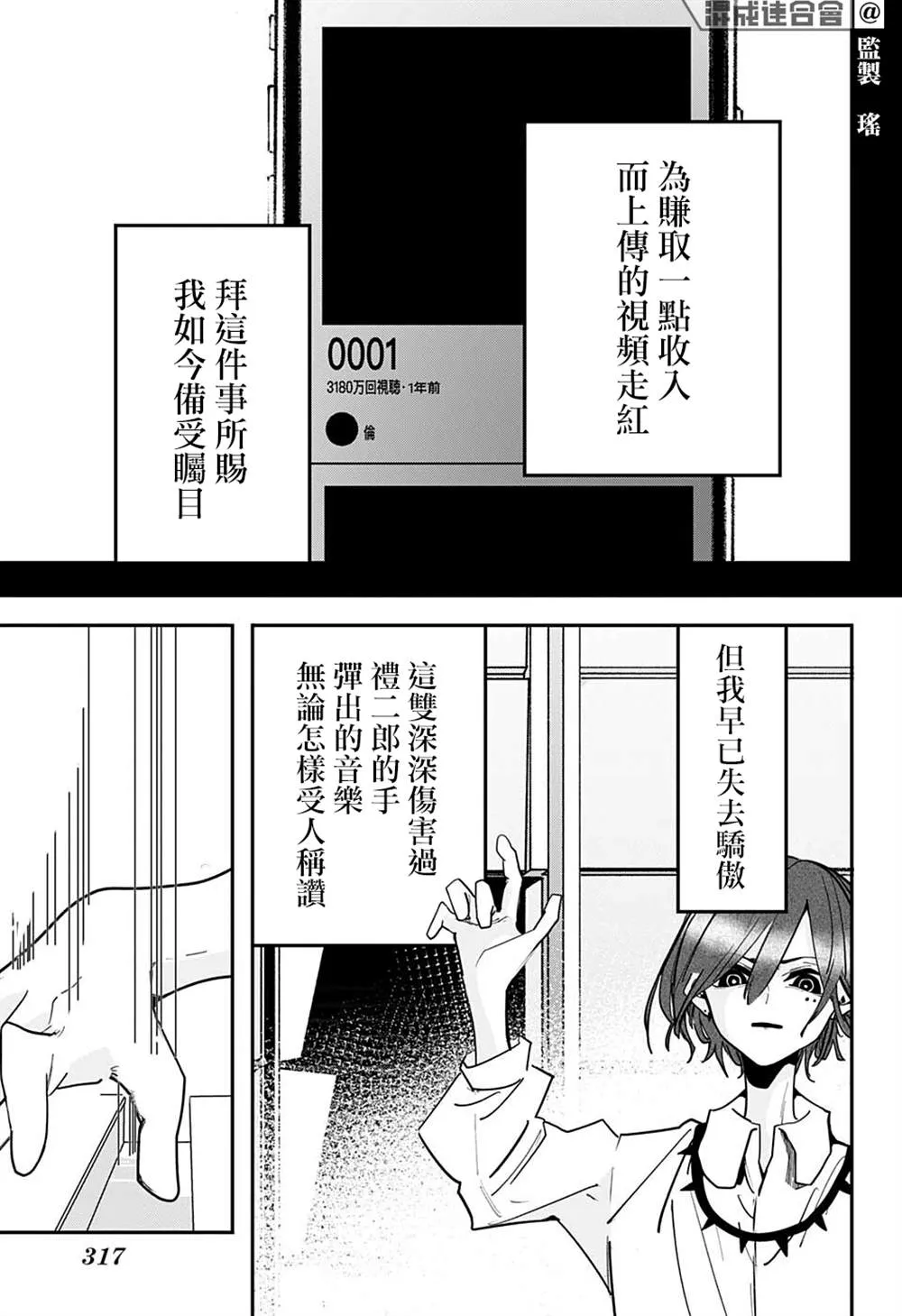 第41话 第17页