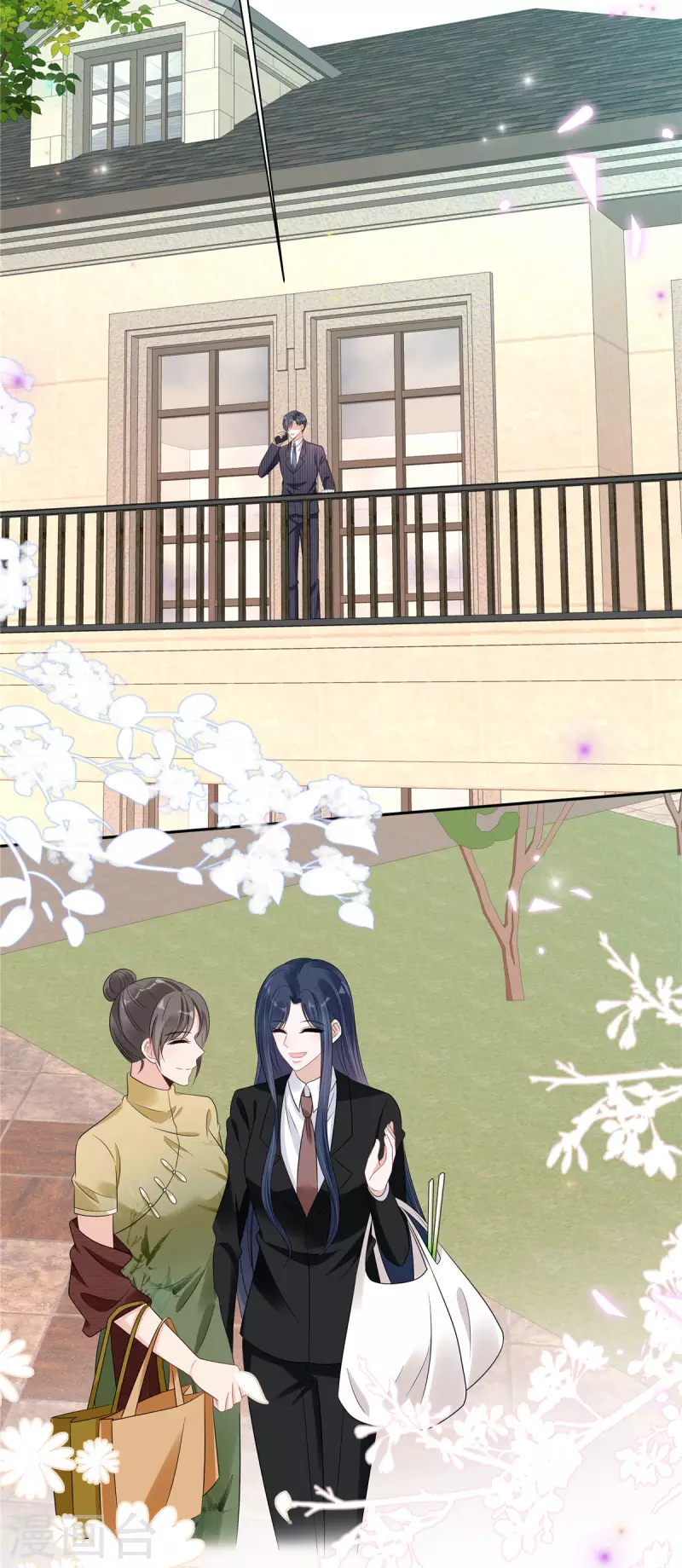 第86话 婆婆真的支持我们吗？ 第8页