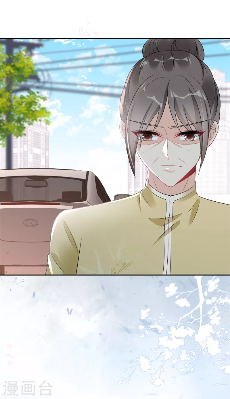 第86话 婆婆真的支持我们吗？ 第21页