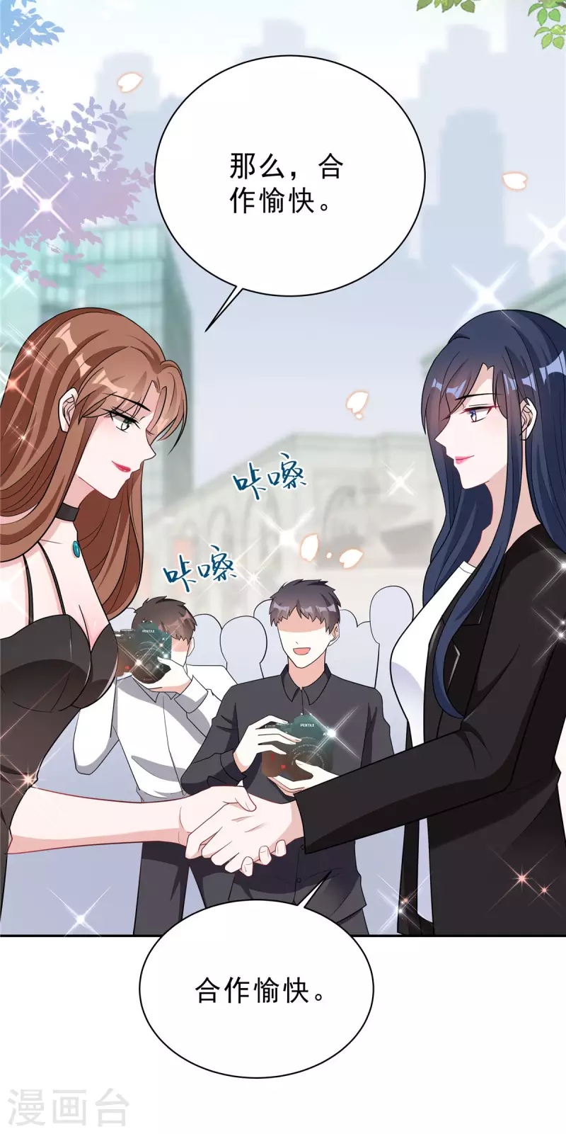 第34话 渣男，给姐爬！ 第7页