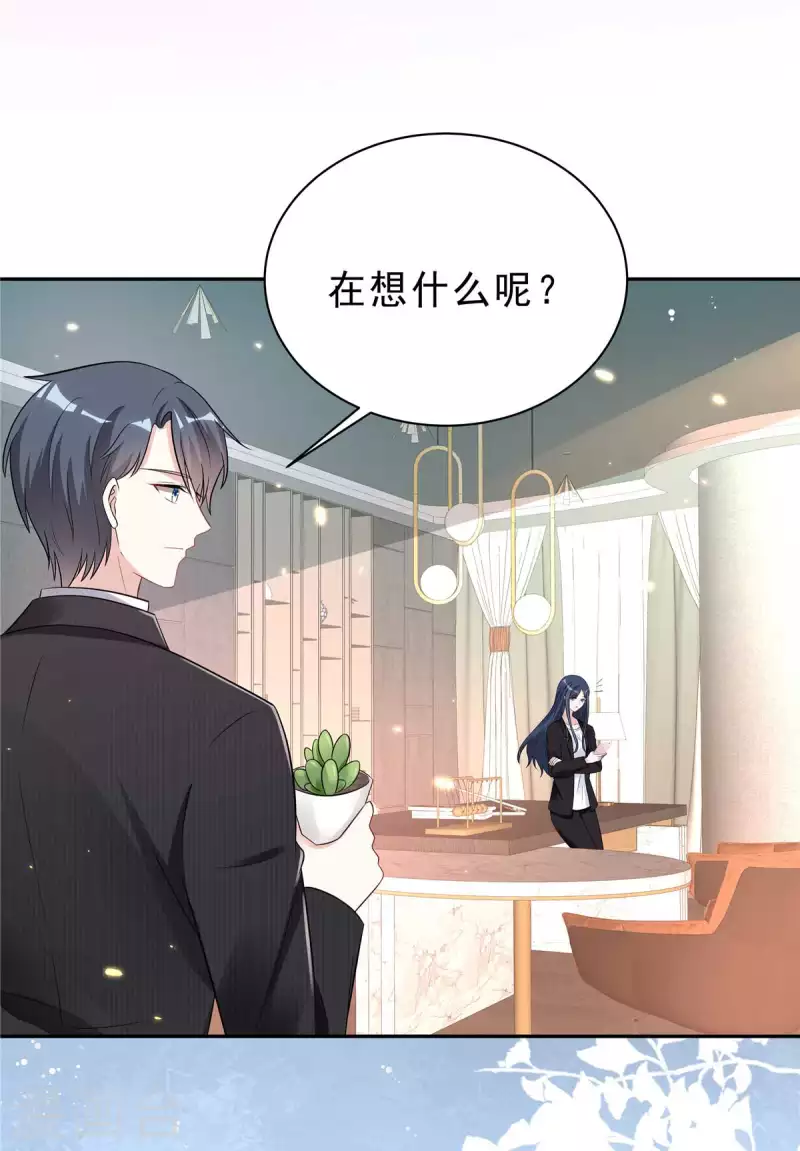 第35话 不是一个人在战斗 第10页