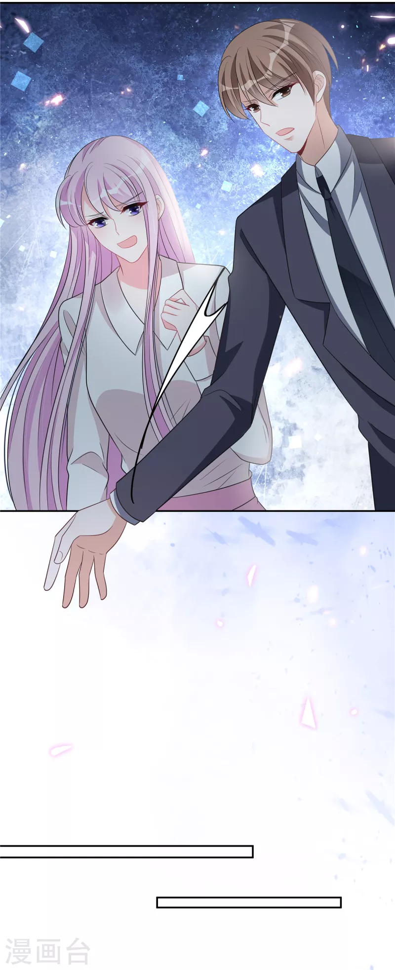 第81话 开了荤的男人 第7页