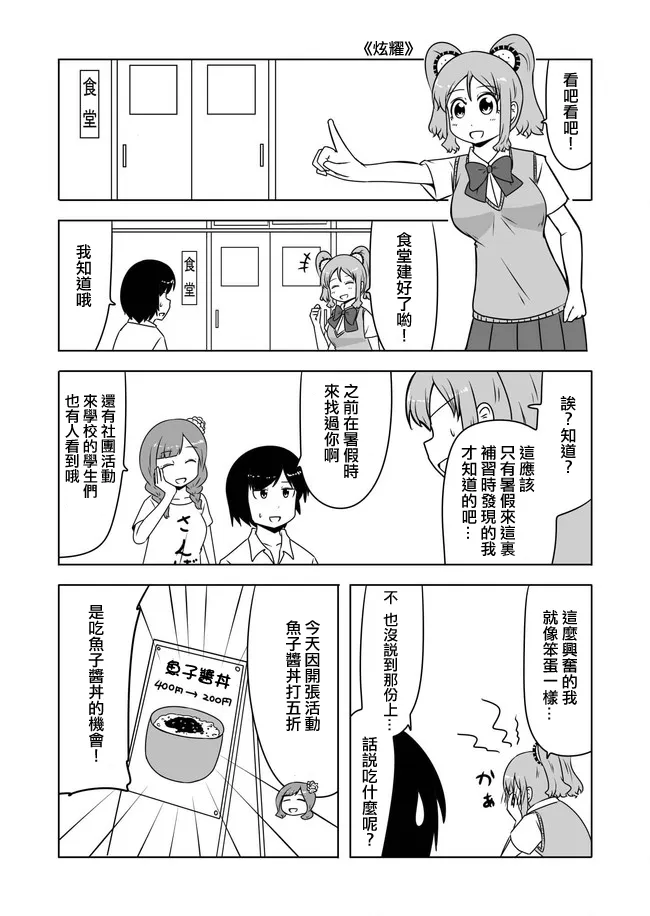 第415话 第5页