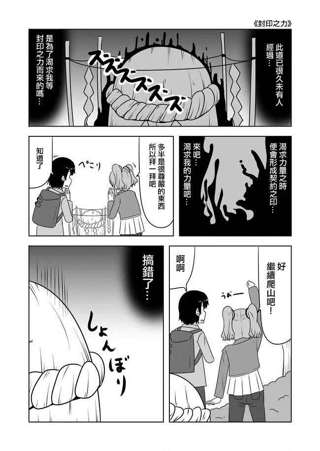 第180话 第1页