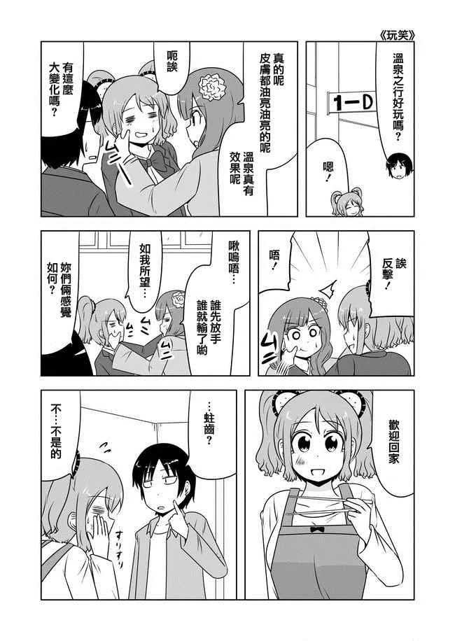 第215话 第4页