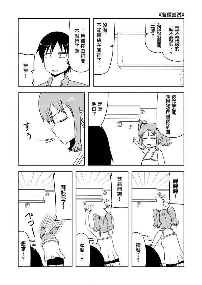 第281话 第1页