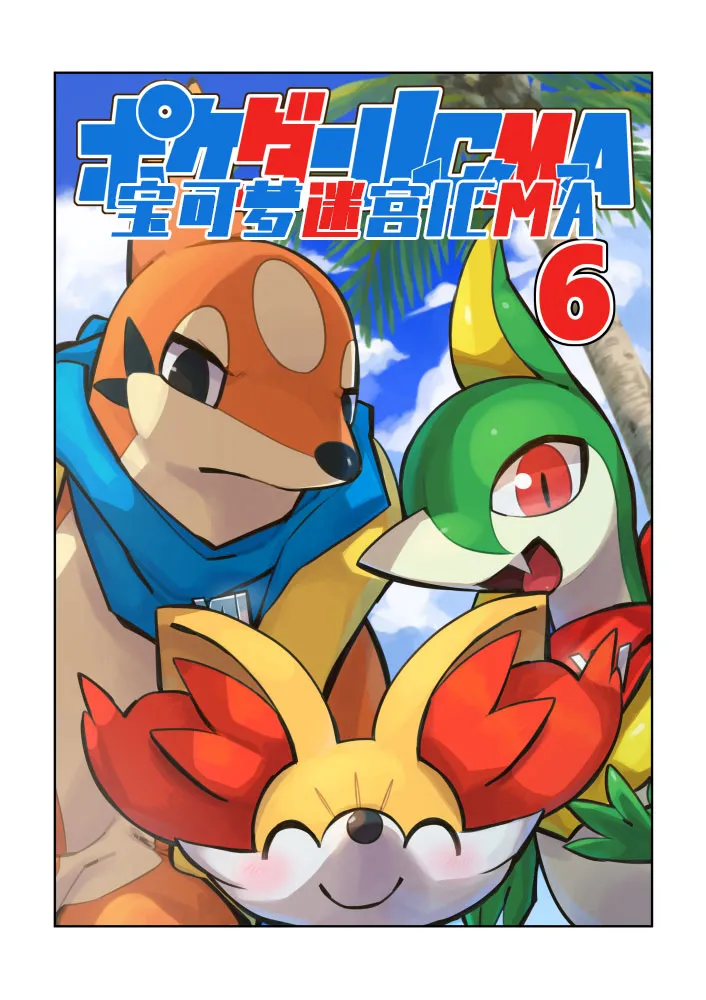6.1话 第1页