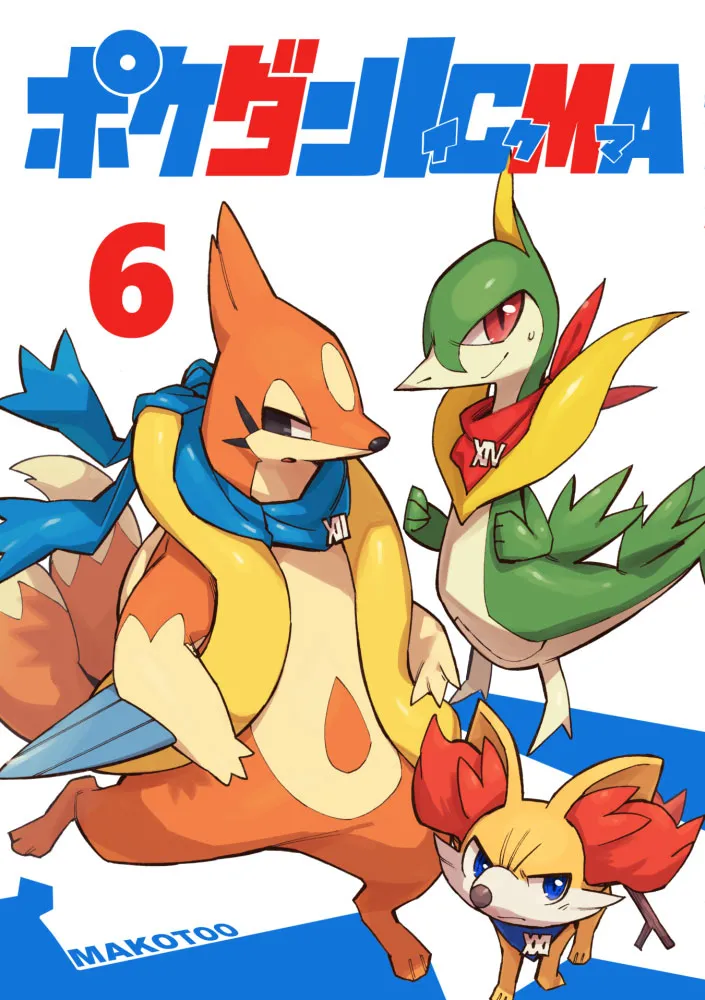 6.1话 第2页