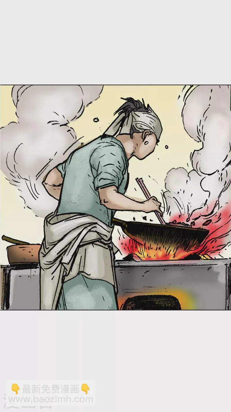 第41话 当头一棒！ 第16页