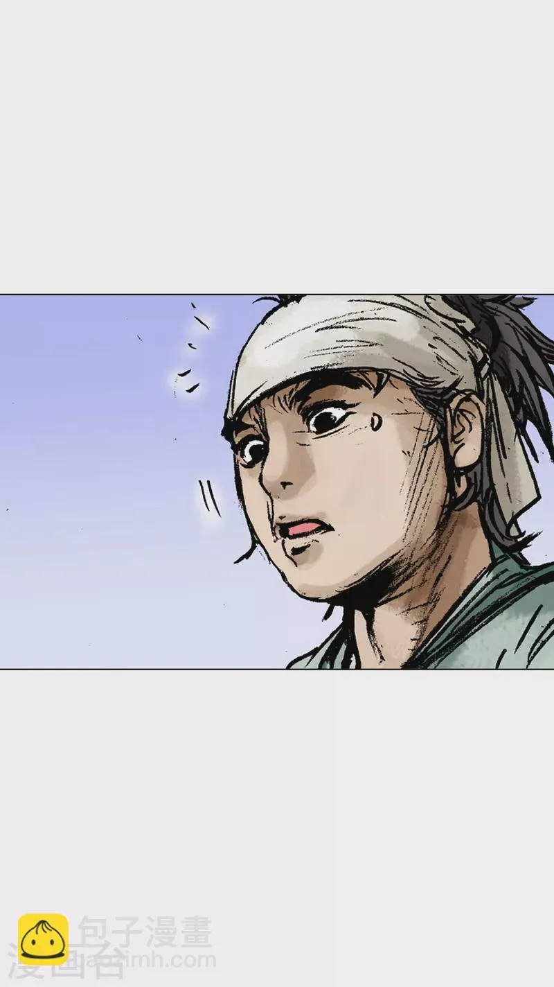 第41话 当头一棒！ 第22页