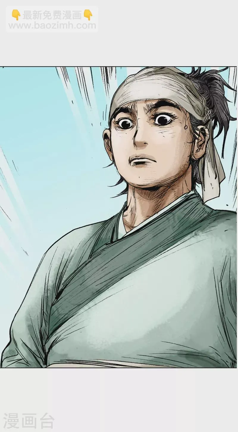 第41话 当头一棒！ 第26页