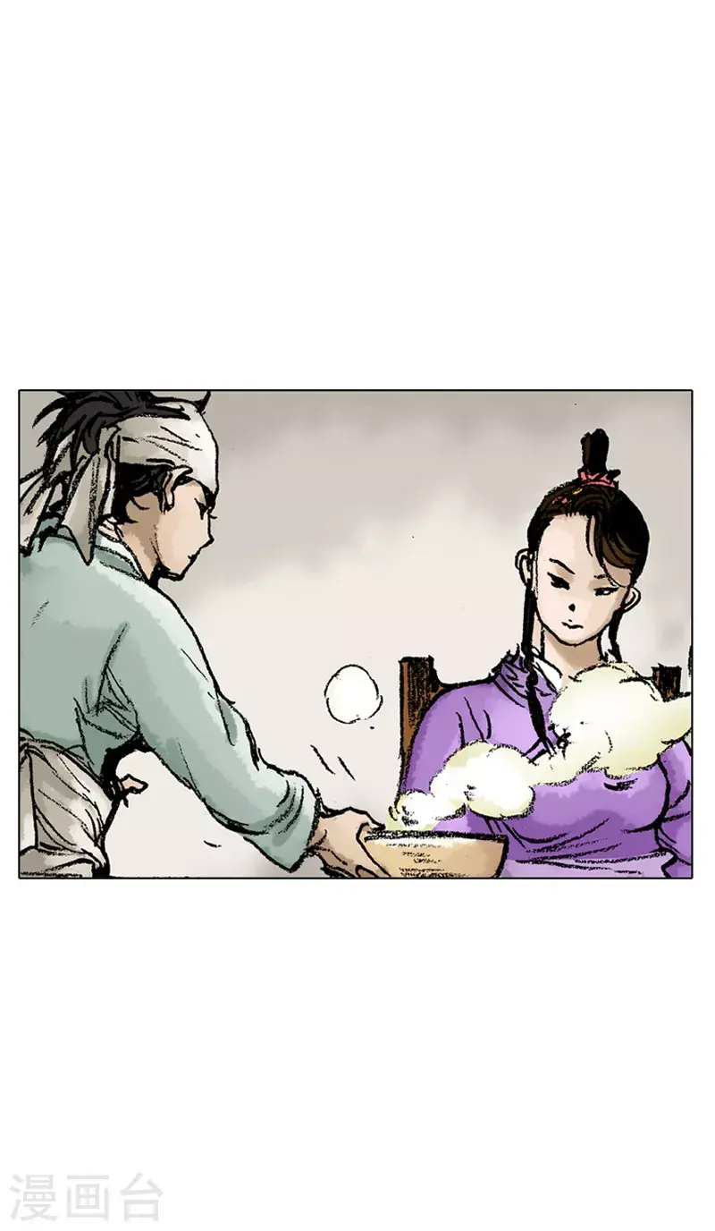 第47话 骗局？ 第19页