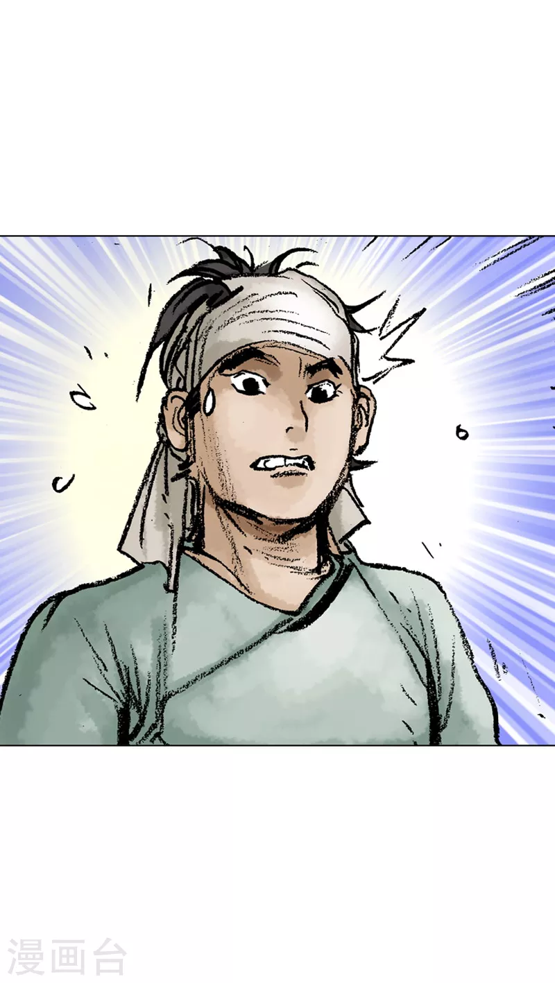 第47话 骗局？ 第25页