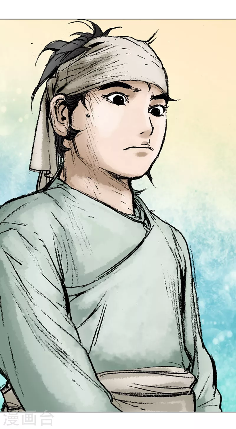 第47话 骗局？ 第30页