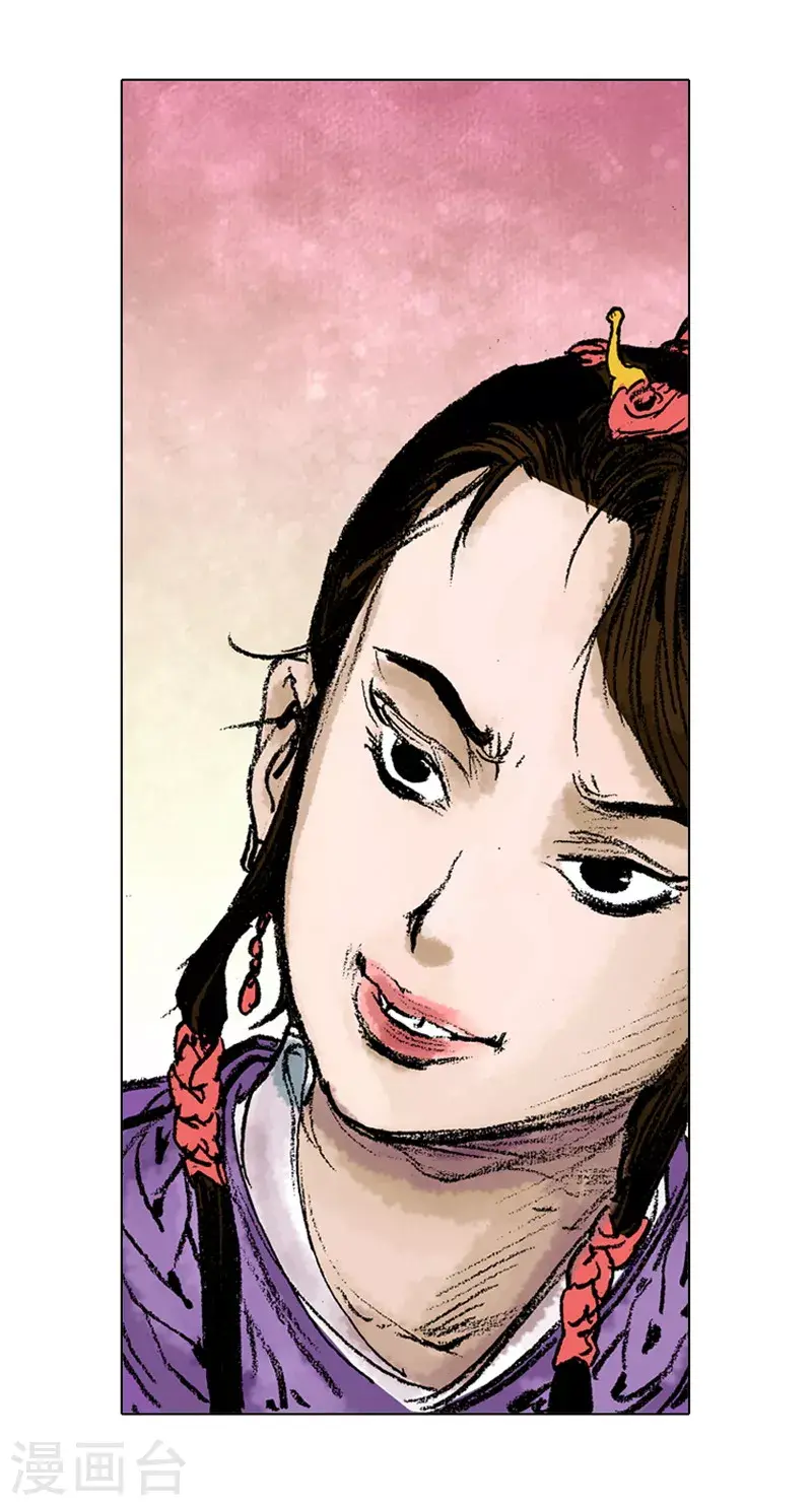 第47话 骗局？ 第31页