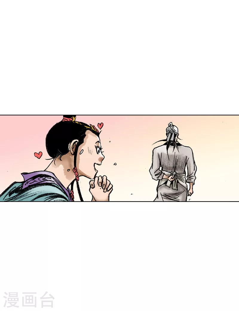 第57话 扑通扑通 第30页