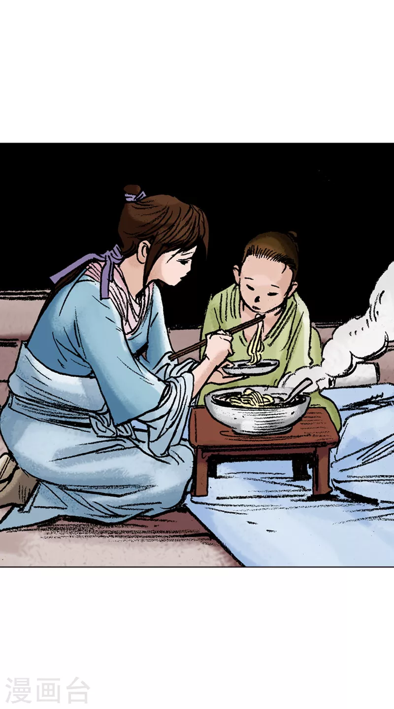 第76话 身体的信号 第25页