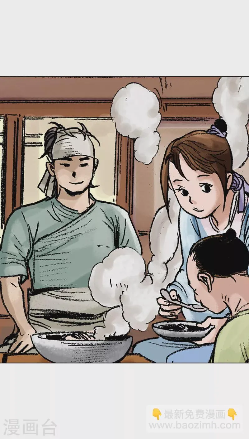 第76话 身体的信号 第27页