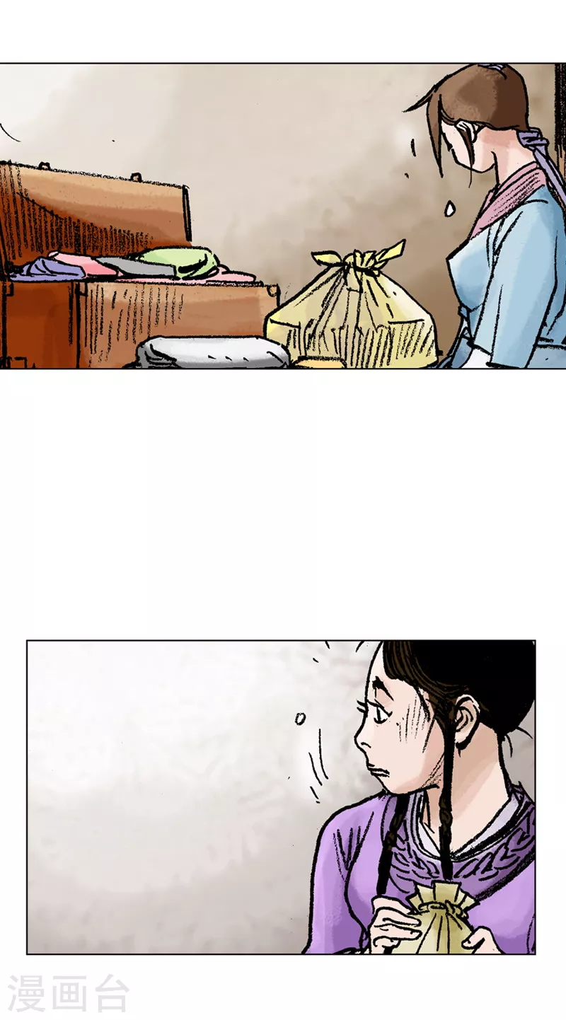第81话 一同前往 第23页