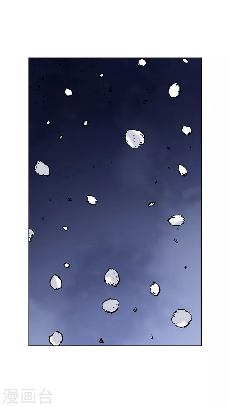 第91话 正宗担担面 第21页
