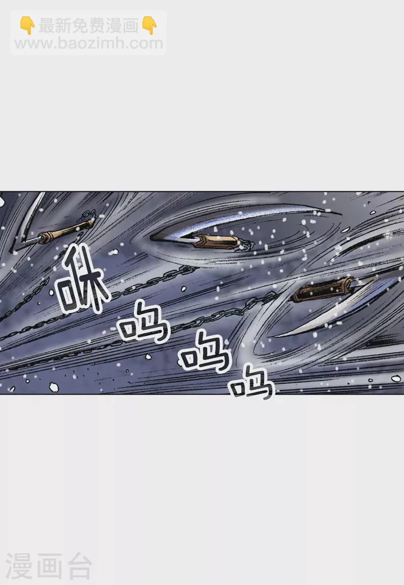 第93话 阴谋 第19页