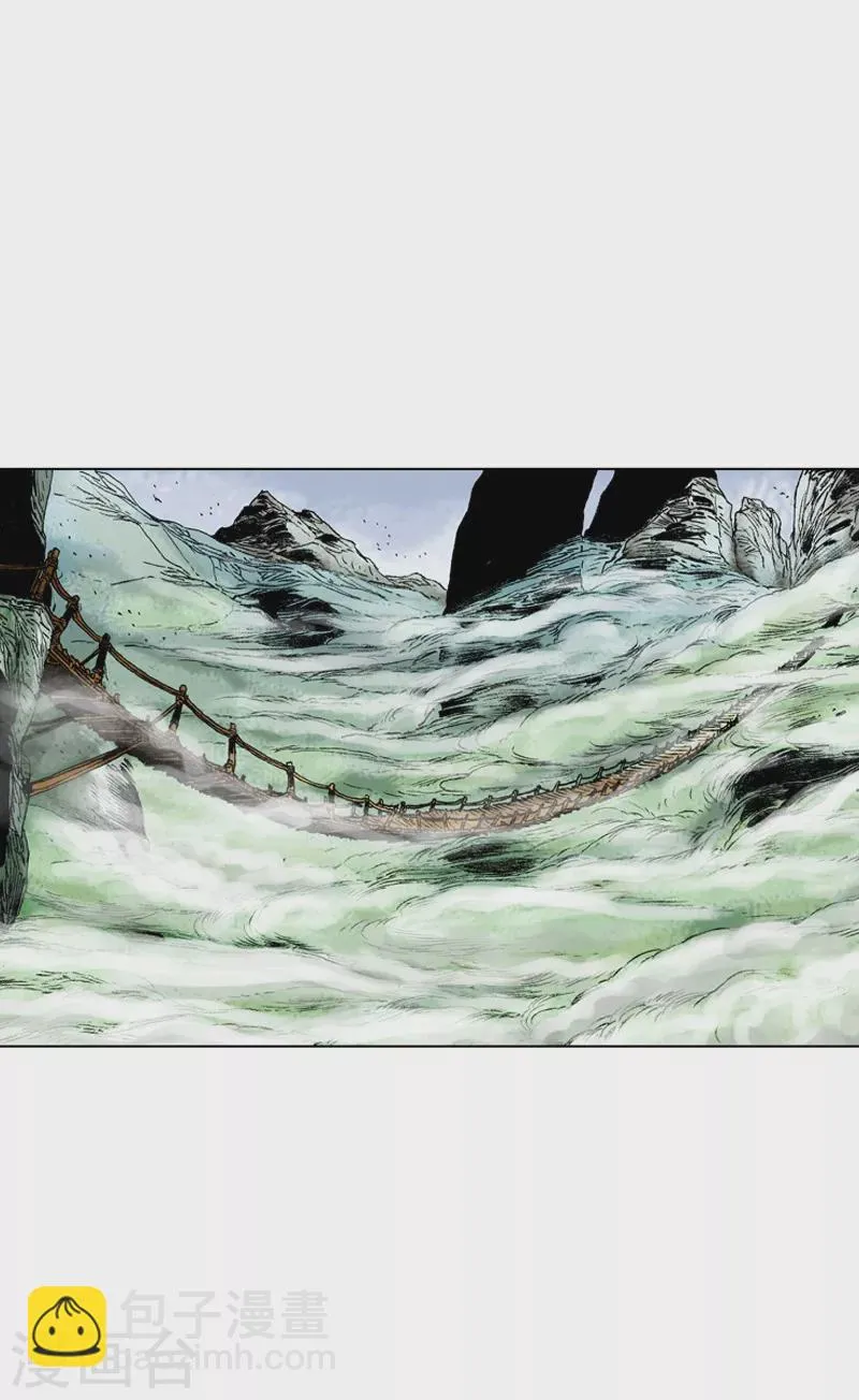 第122话 调虎离山 第30页
