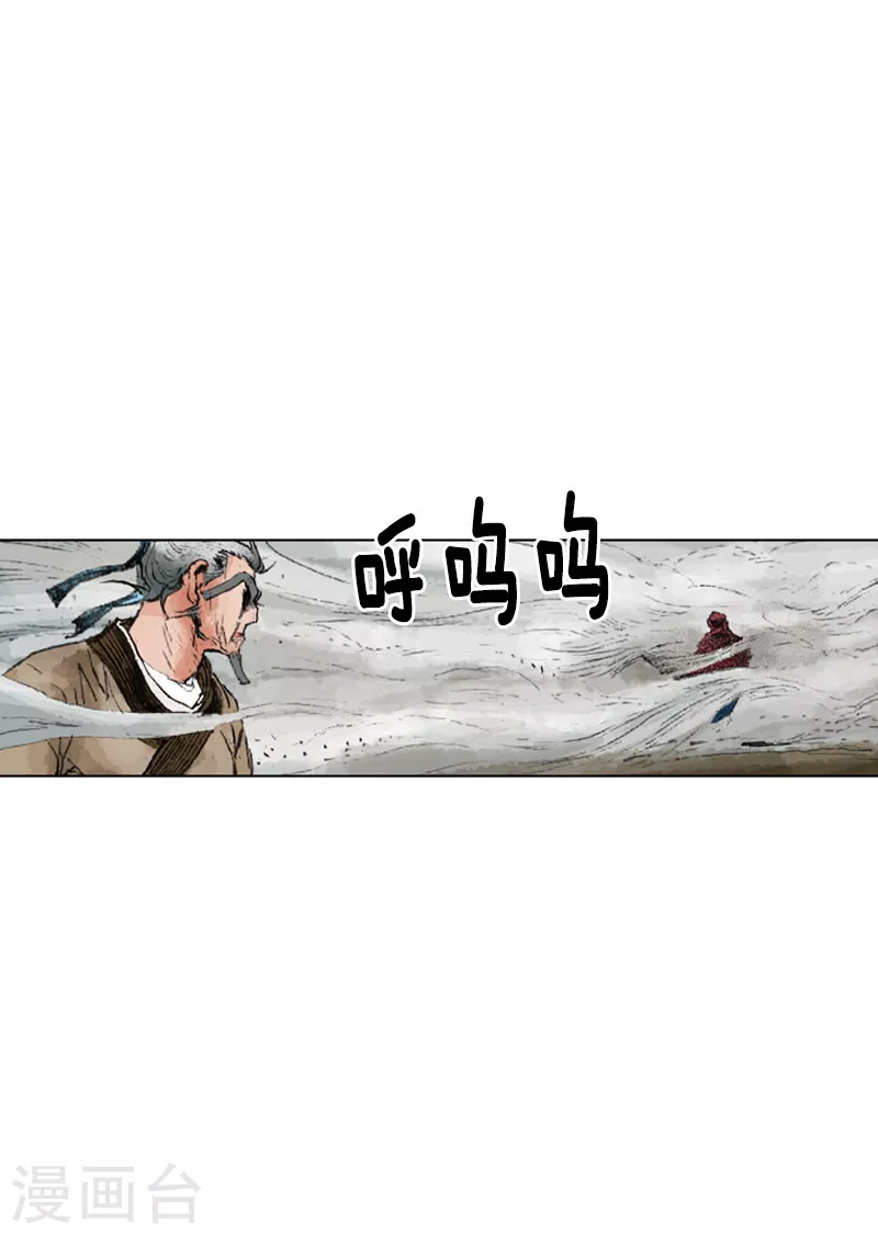 第191话 百毒不侵 第2页