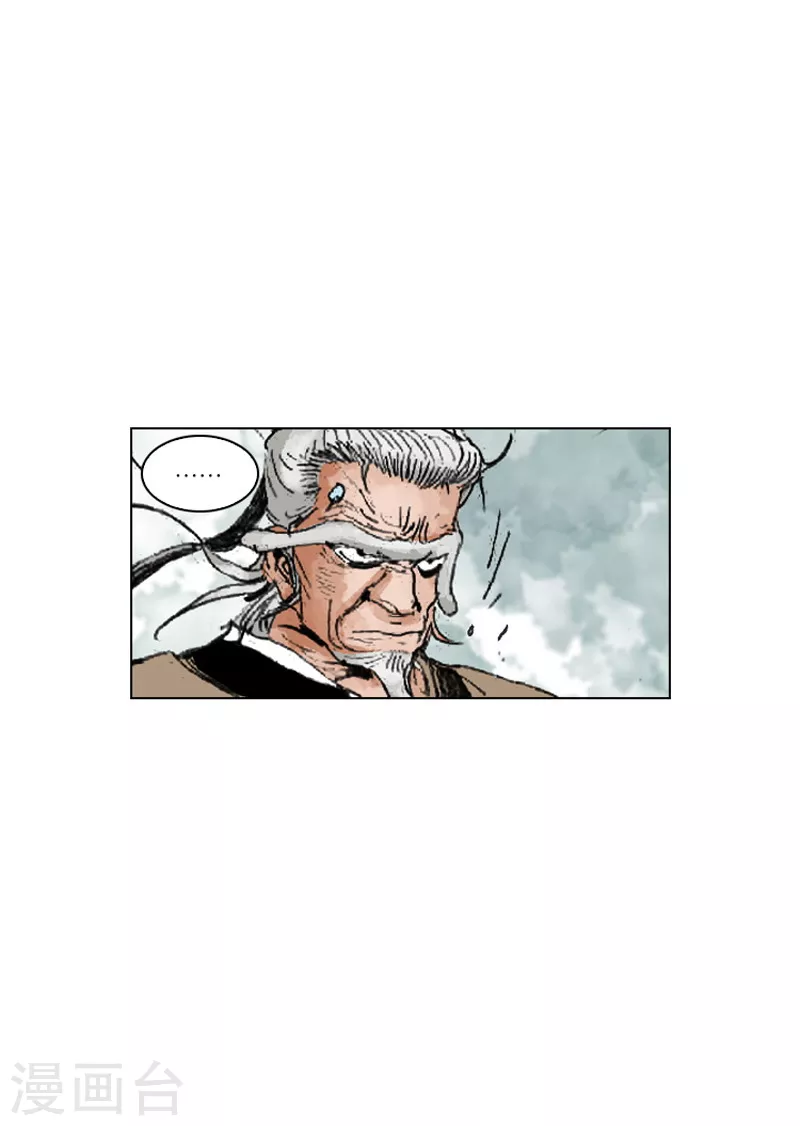第191话 百毒不侵 第19页