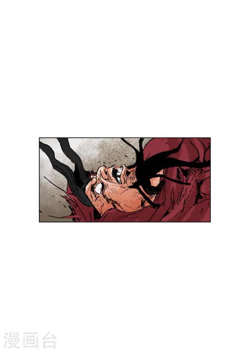 第192话 心剑 第18页