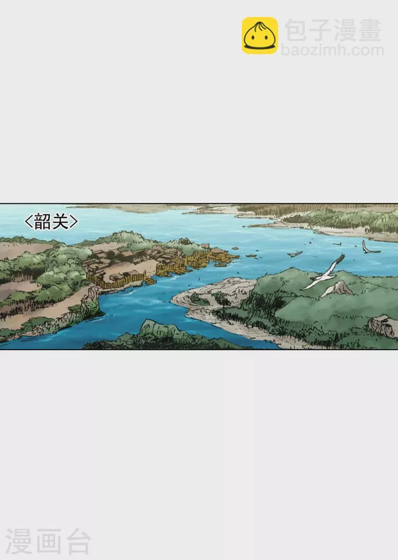 第193话 清心包龙丹 第2页