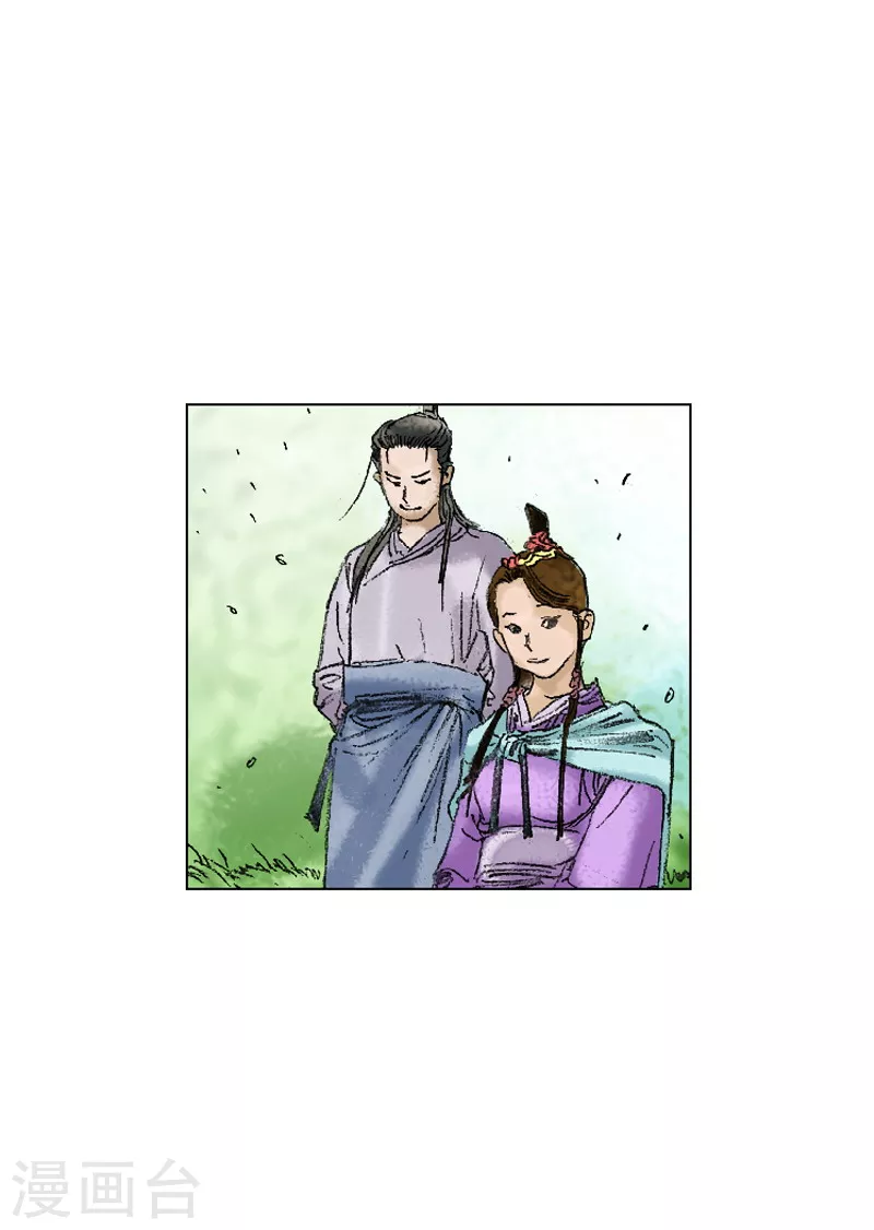 第196话 毒入五脏 第2页
