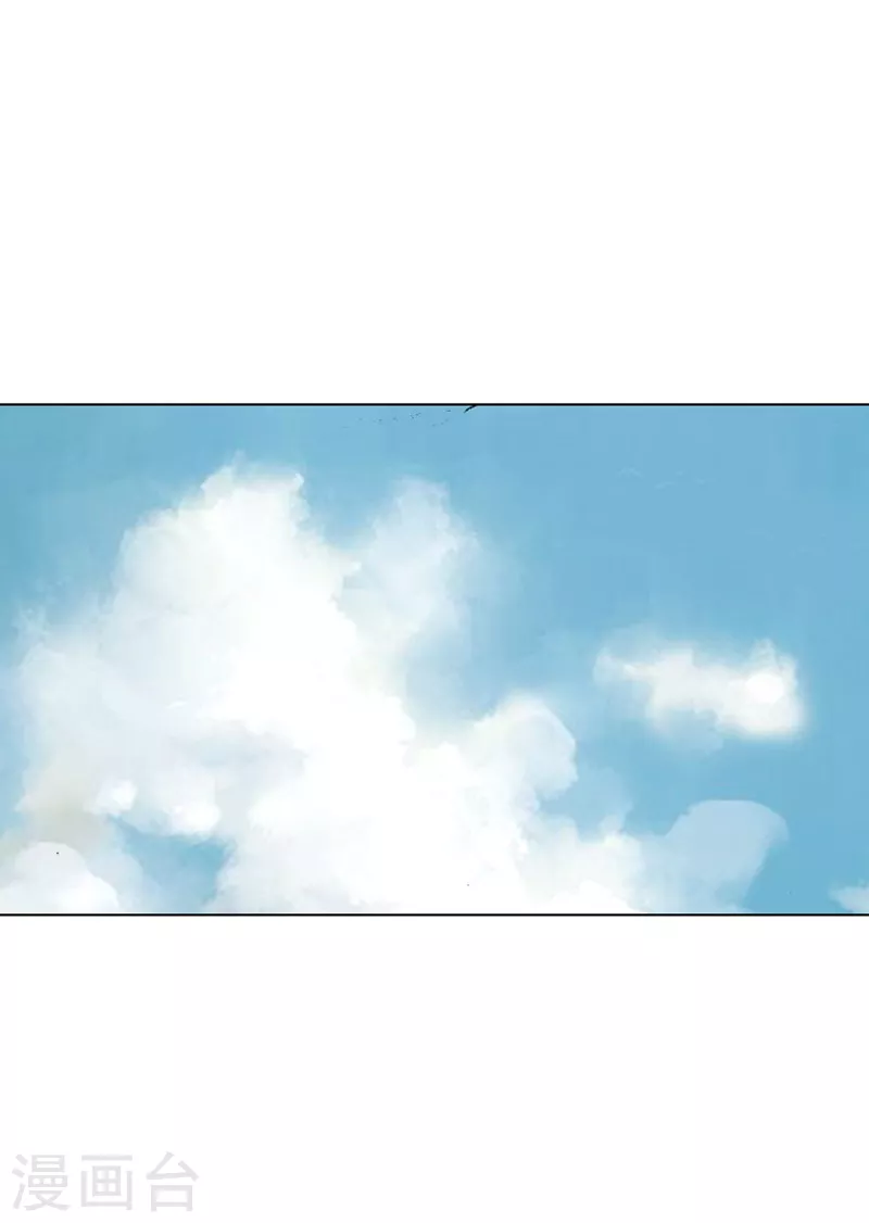 第196话 毒入五脏 第17页