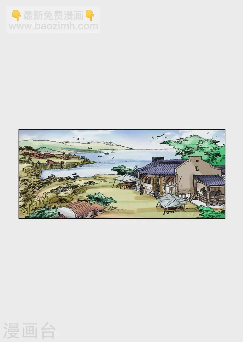 第199话 杀手 第9页