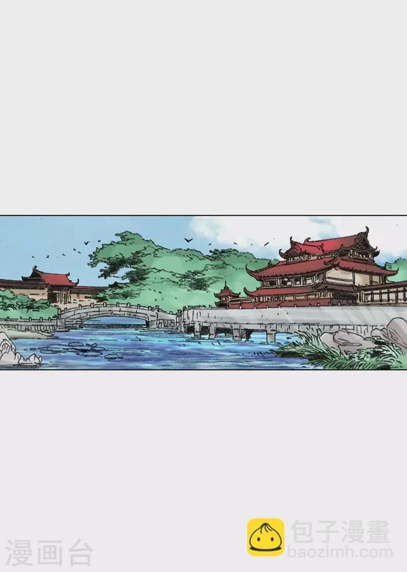 第204话 密切监视 第3页