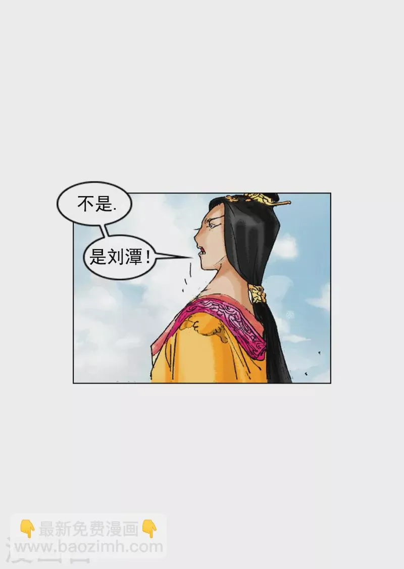 第204话 密切监视 第15页