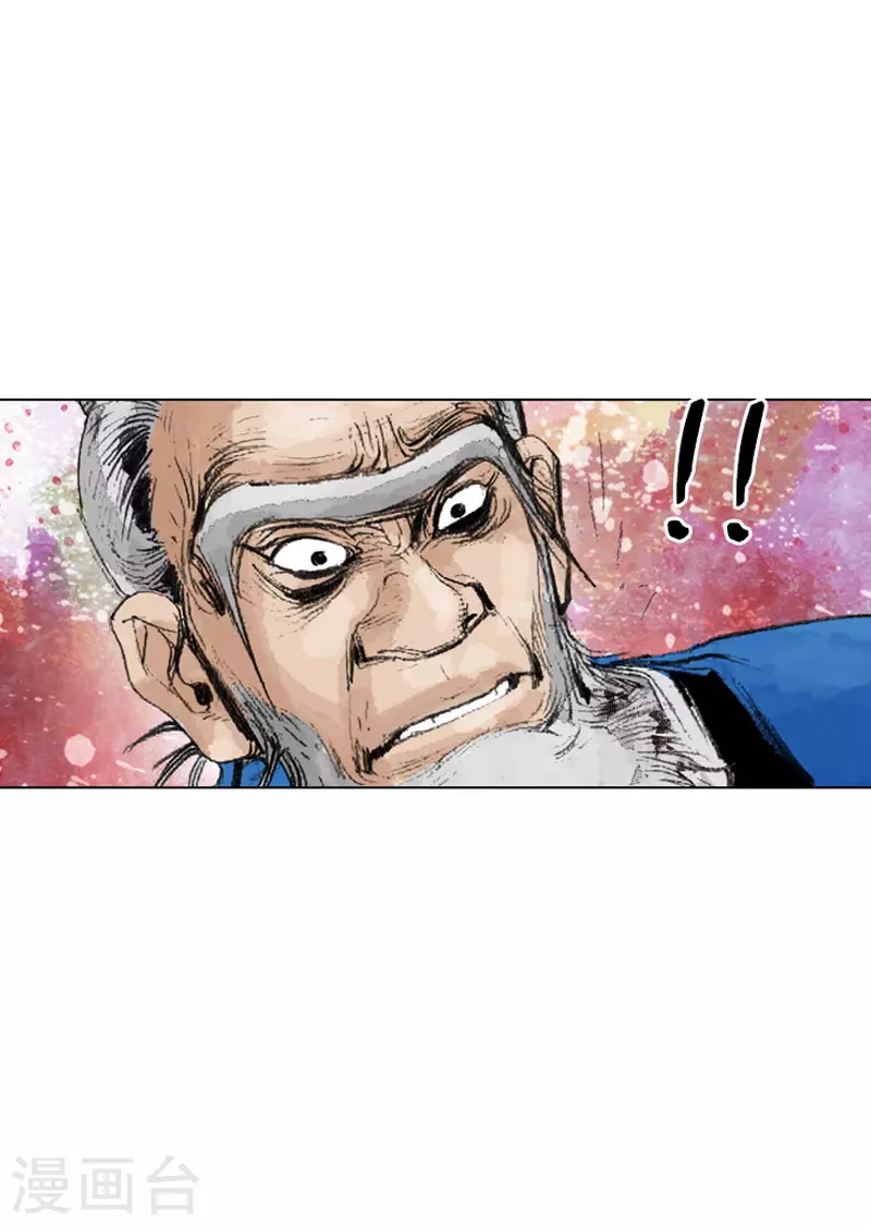第241话 平安抵达 第22页
