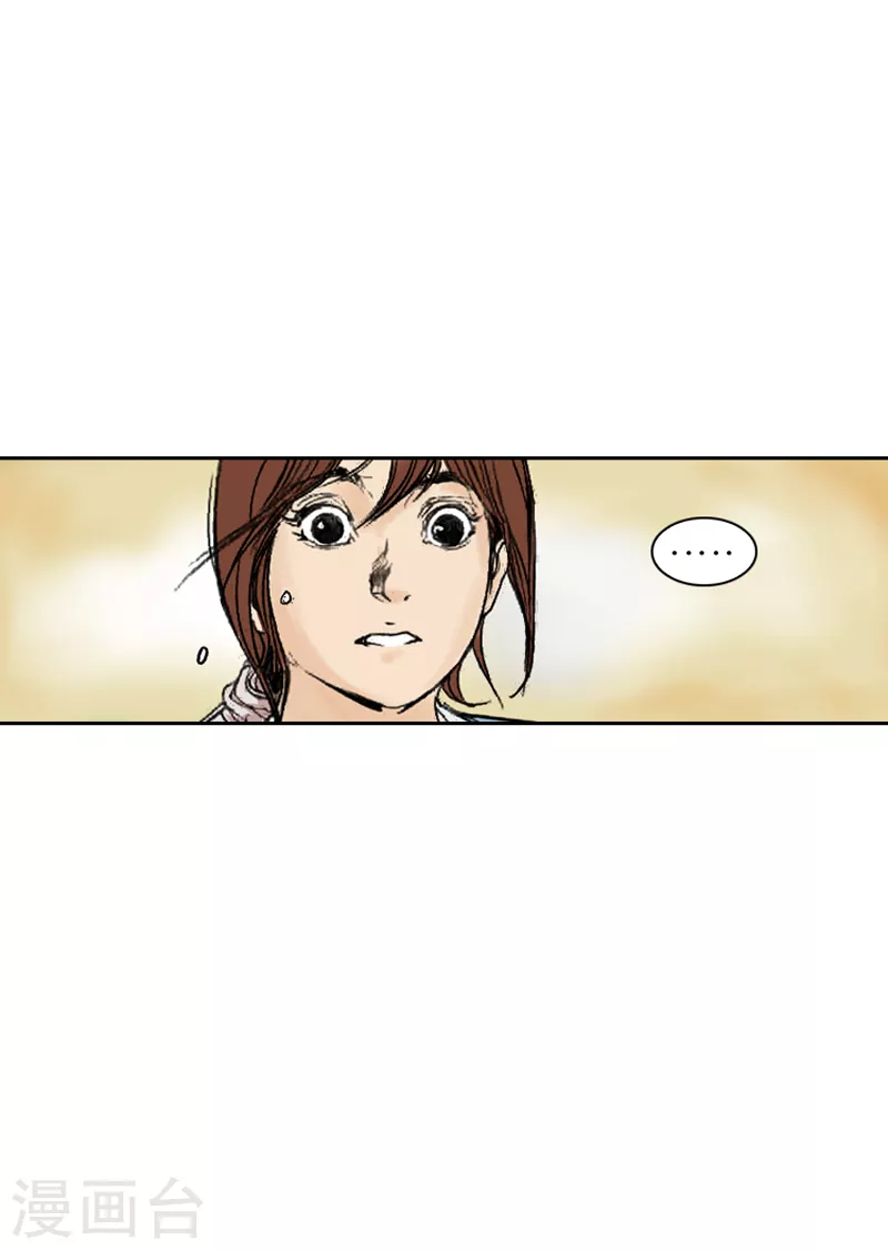 第252话 考验 第25页
