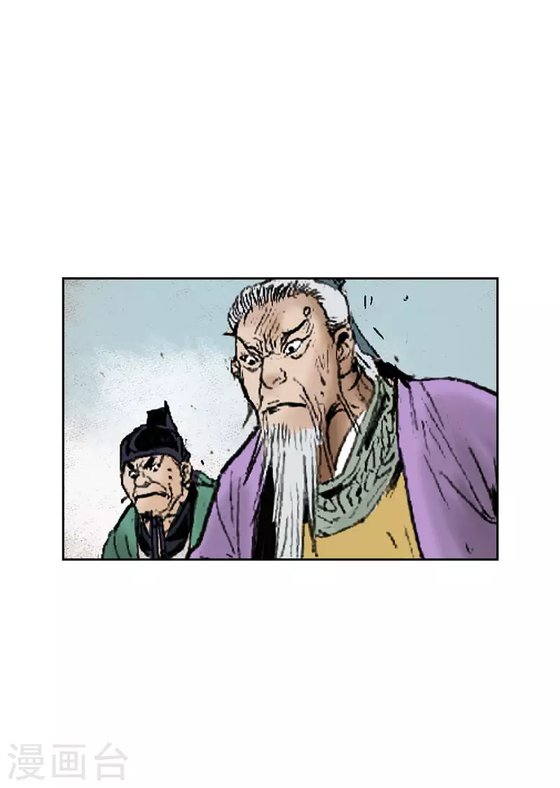 第263话 主动让位 第9页