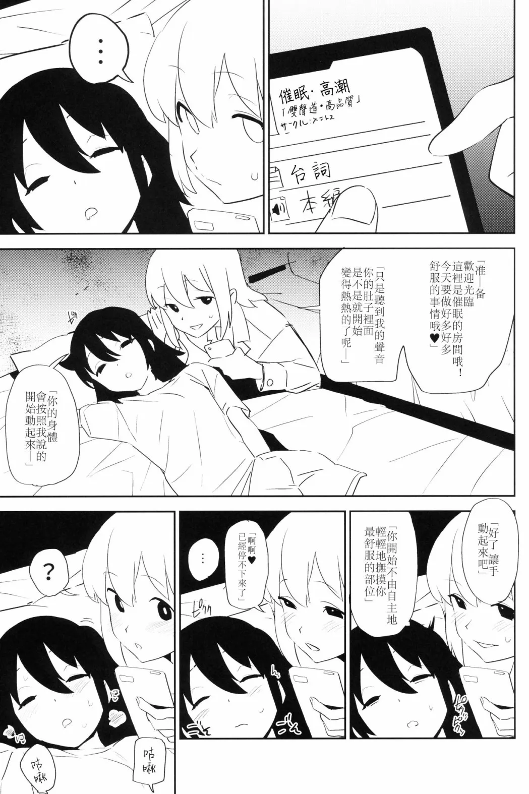 第1话 第21页