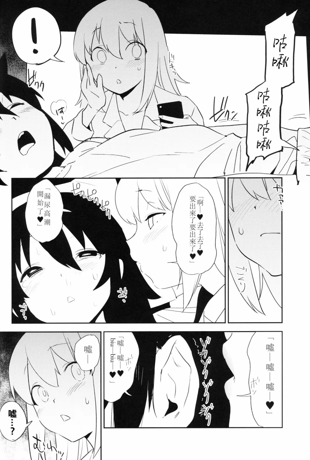 第1话 第22页
