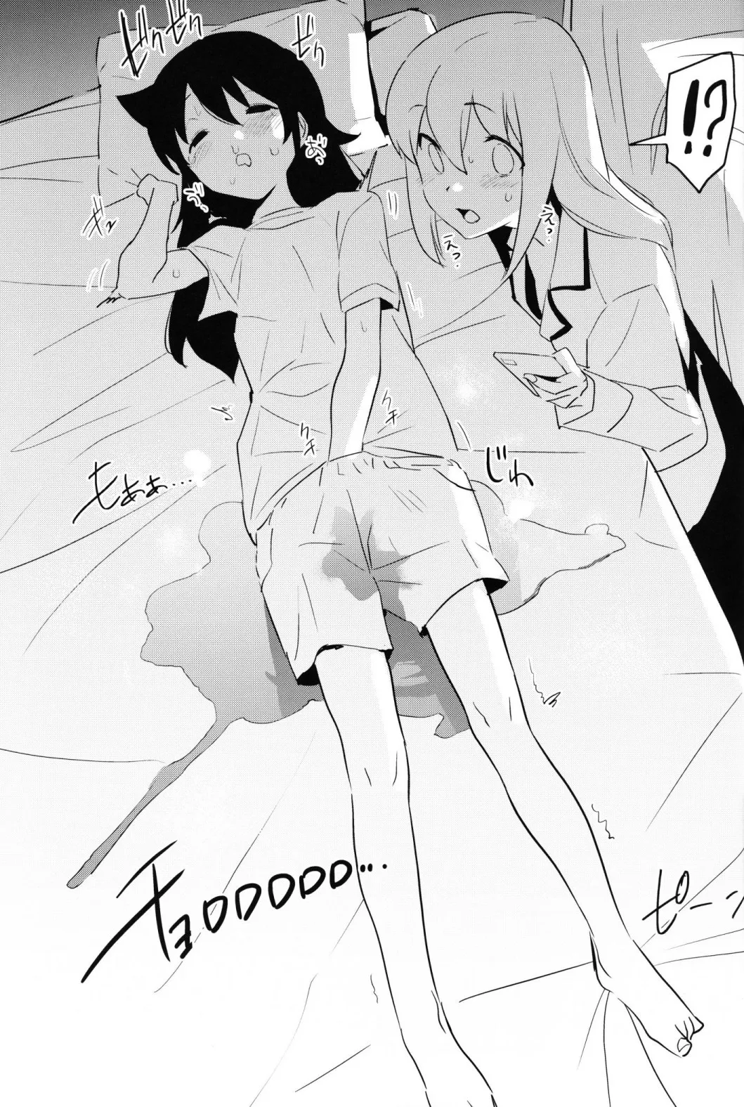 第1话 第23页