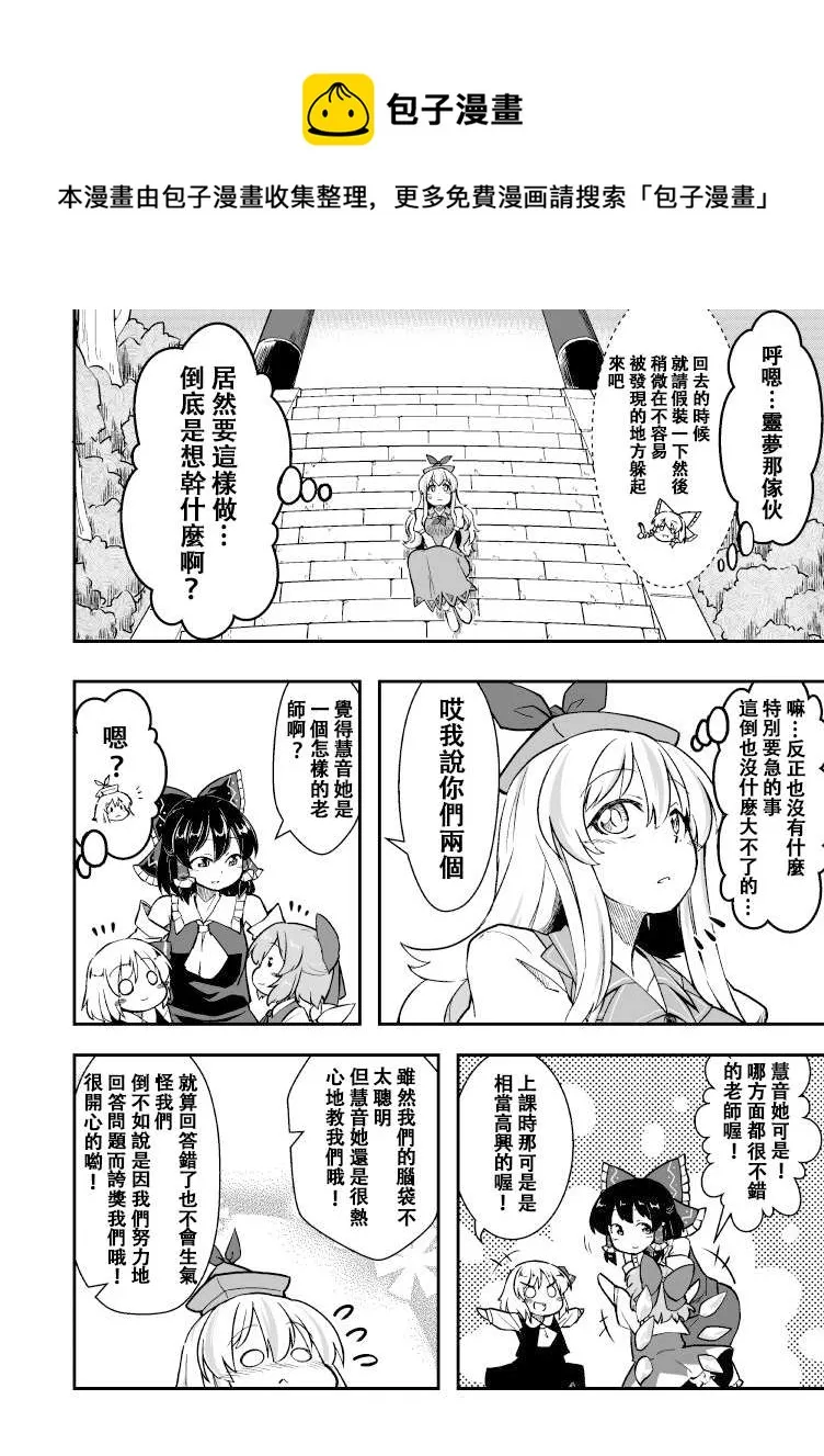 第1话 第17页