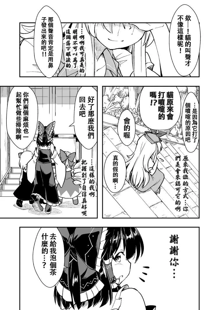 第1话 第22页