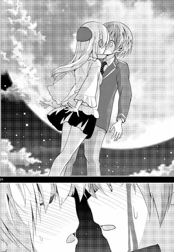 第147话 第24页
