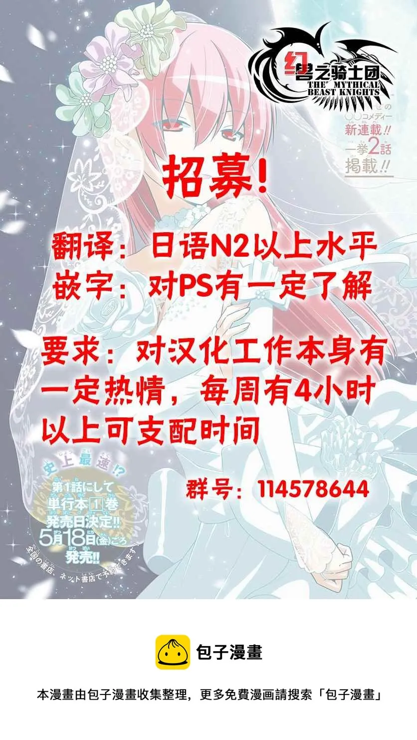 第1话 第25页