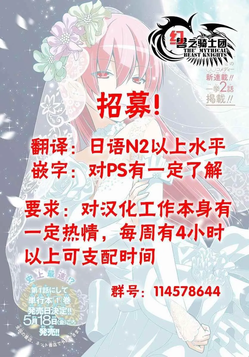 第2话 第35页